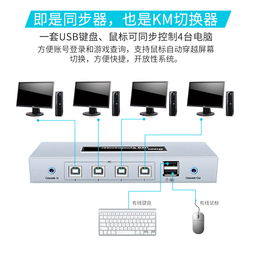 DNF地下城与勇士 2108新标准计算机架及辅助设备全面解析